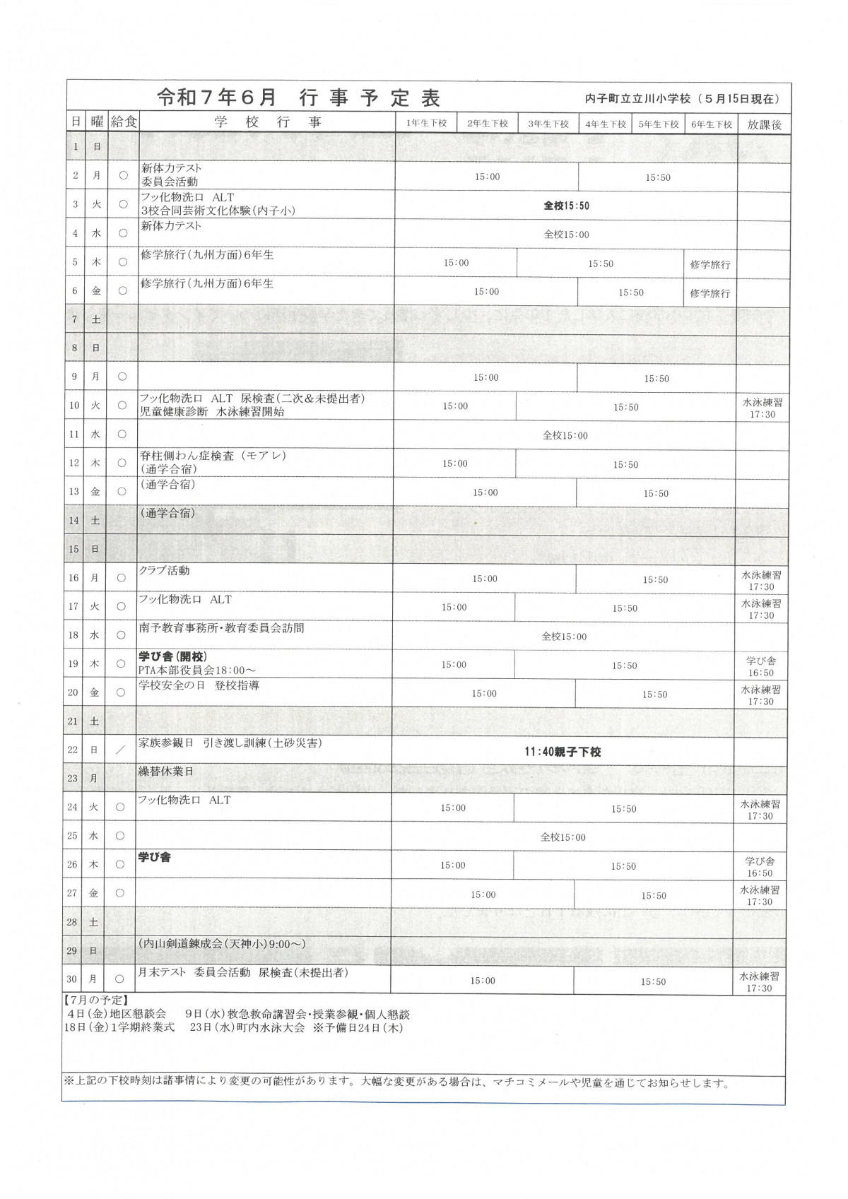 SKM_C450i25052112060
