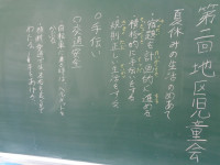 DSC00494