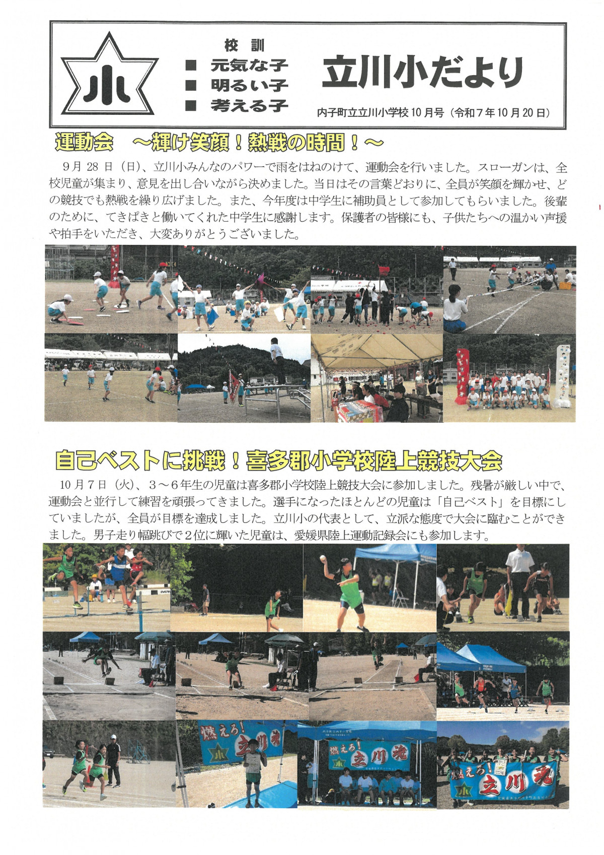 SKM_C450i25112515130