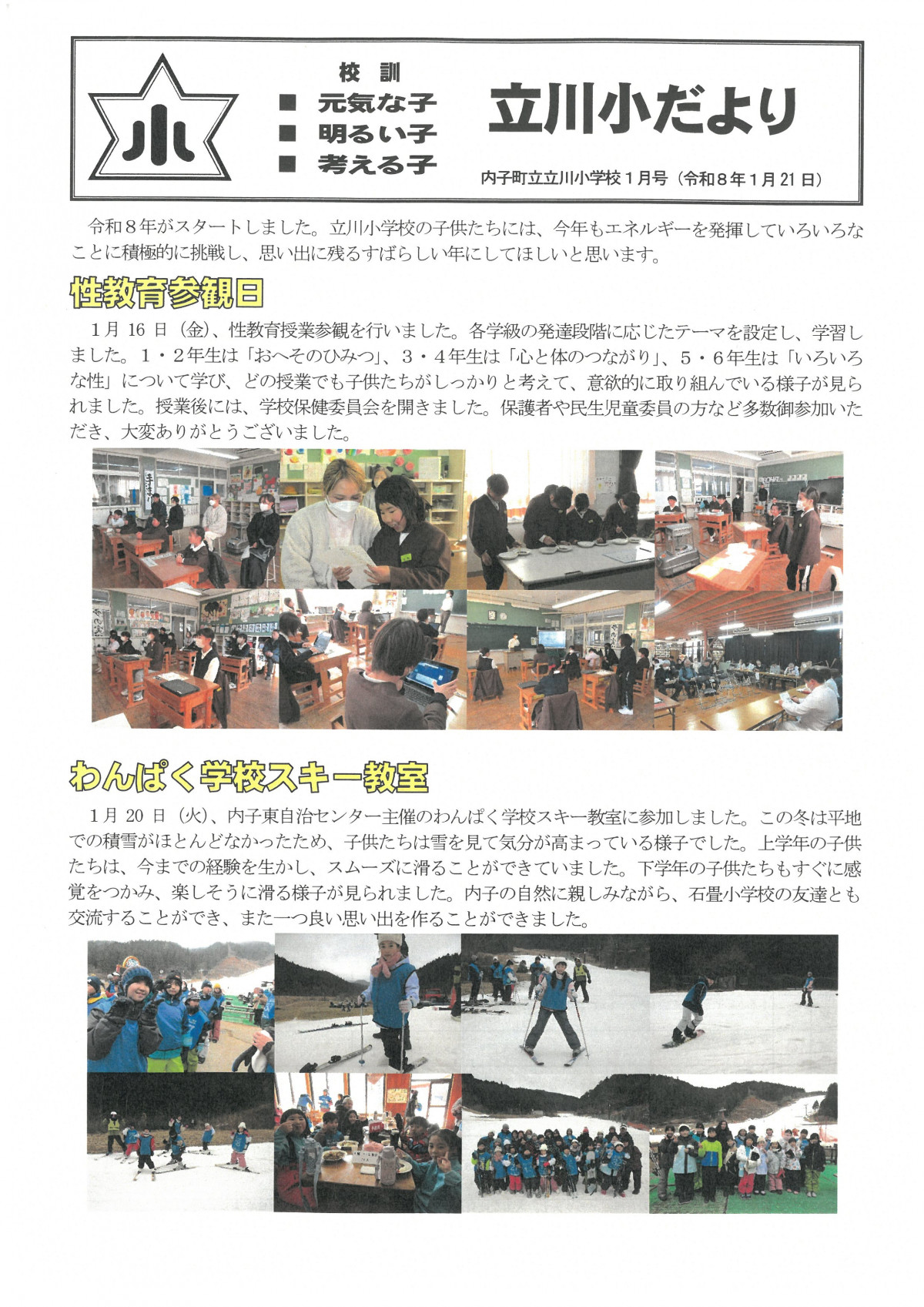 SKM_C450i26012709401