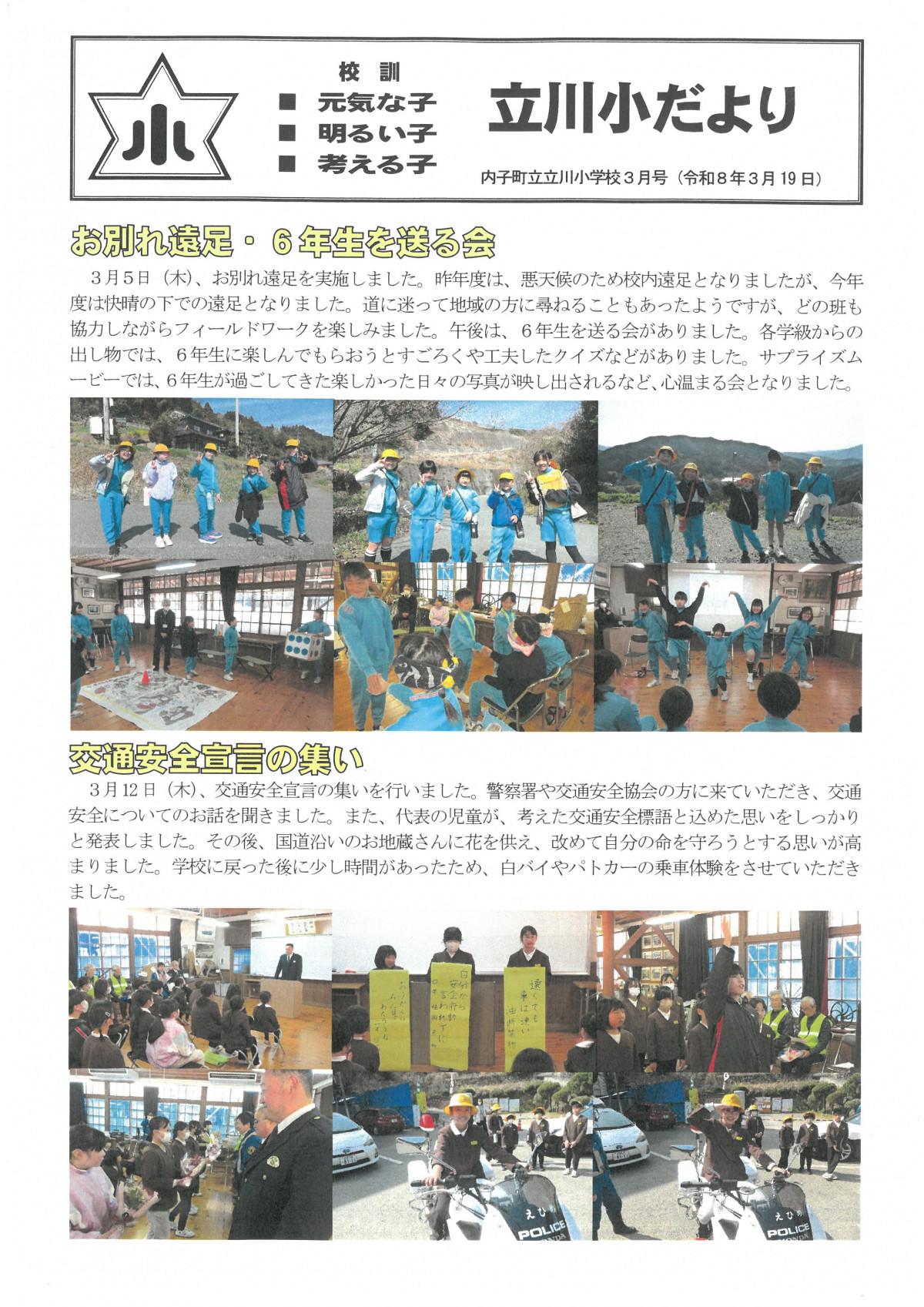 SKM_C450i26040809260