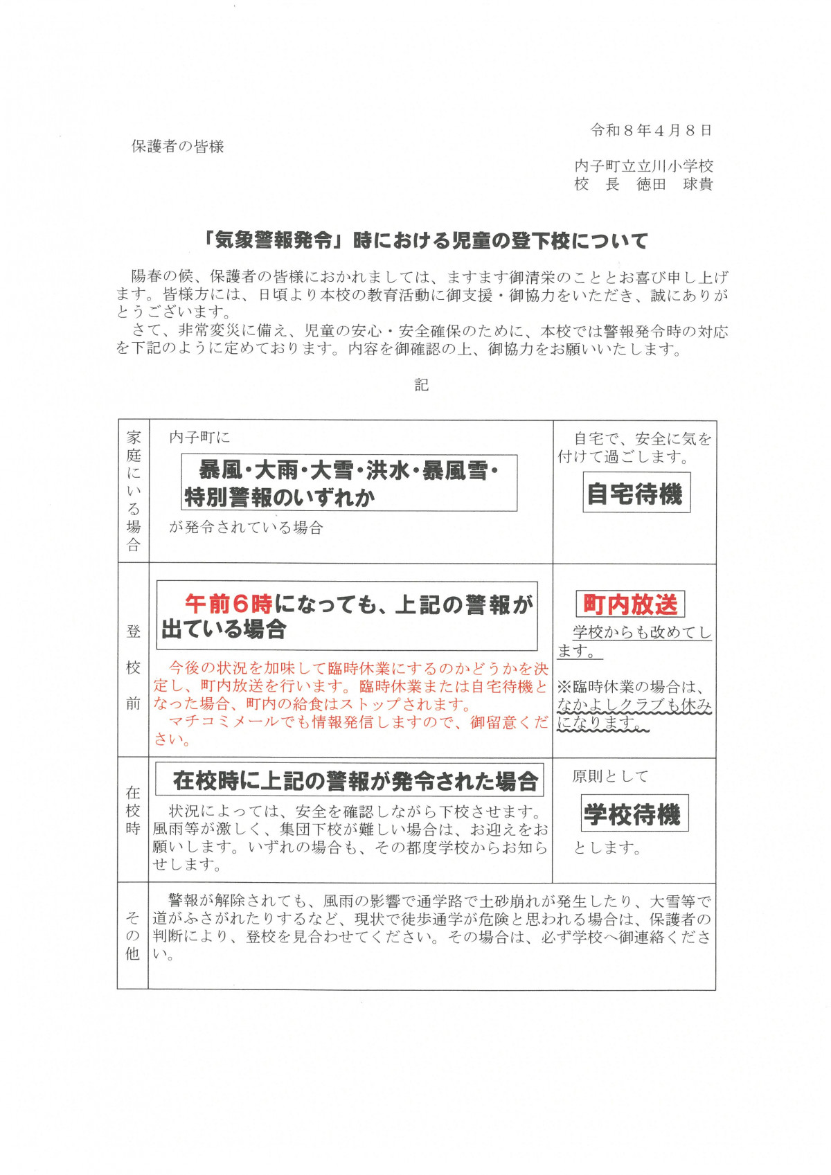 SKM_C450i26041414460