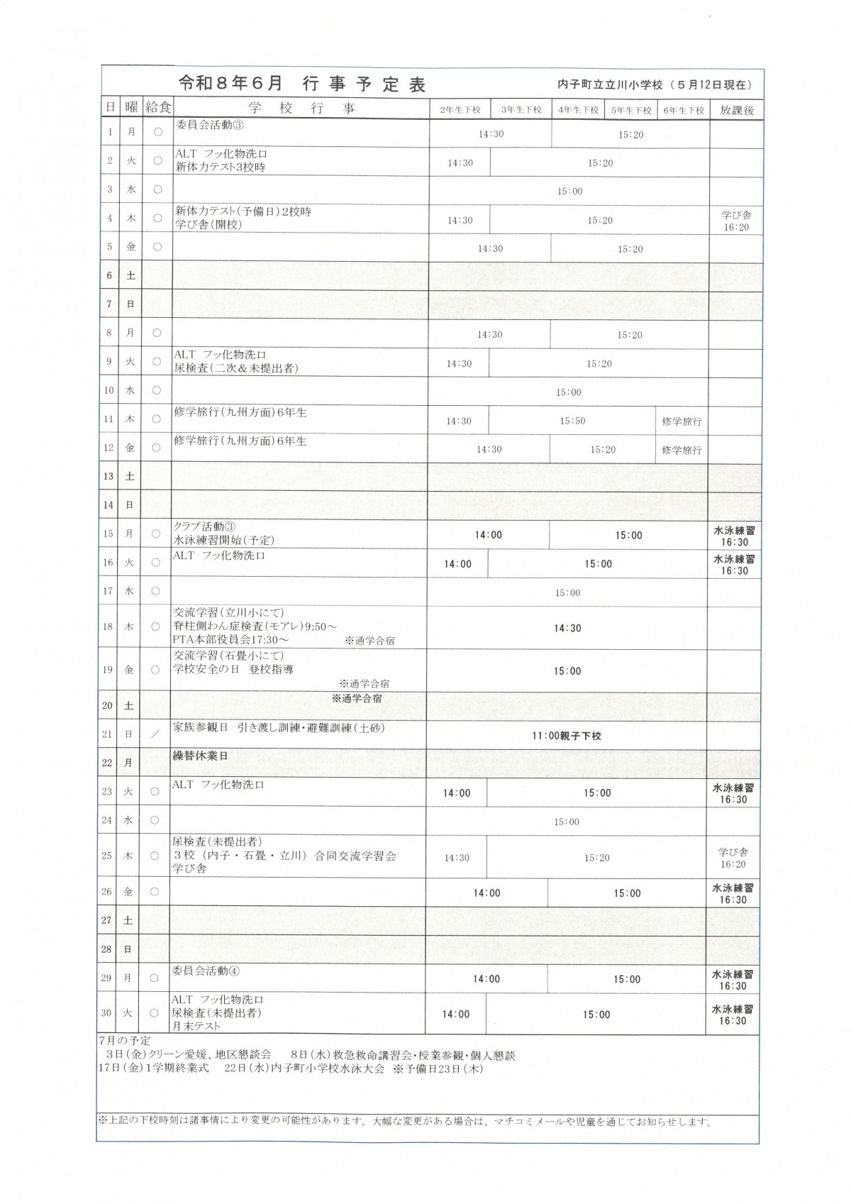 SKM_C450i26052707470