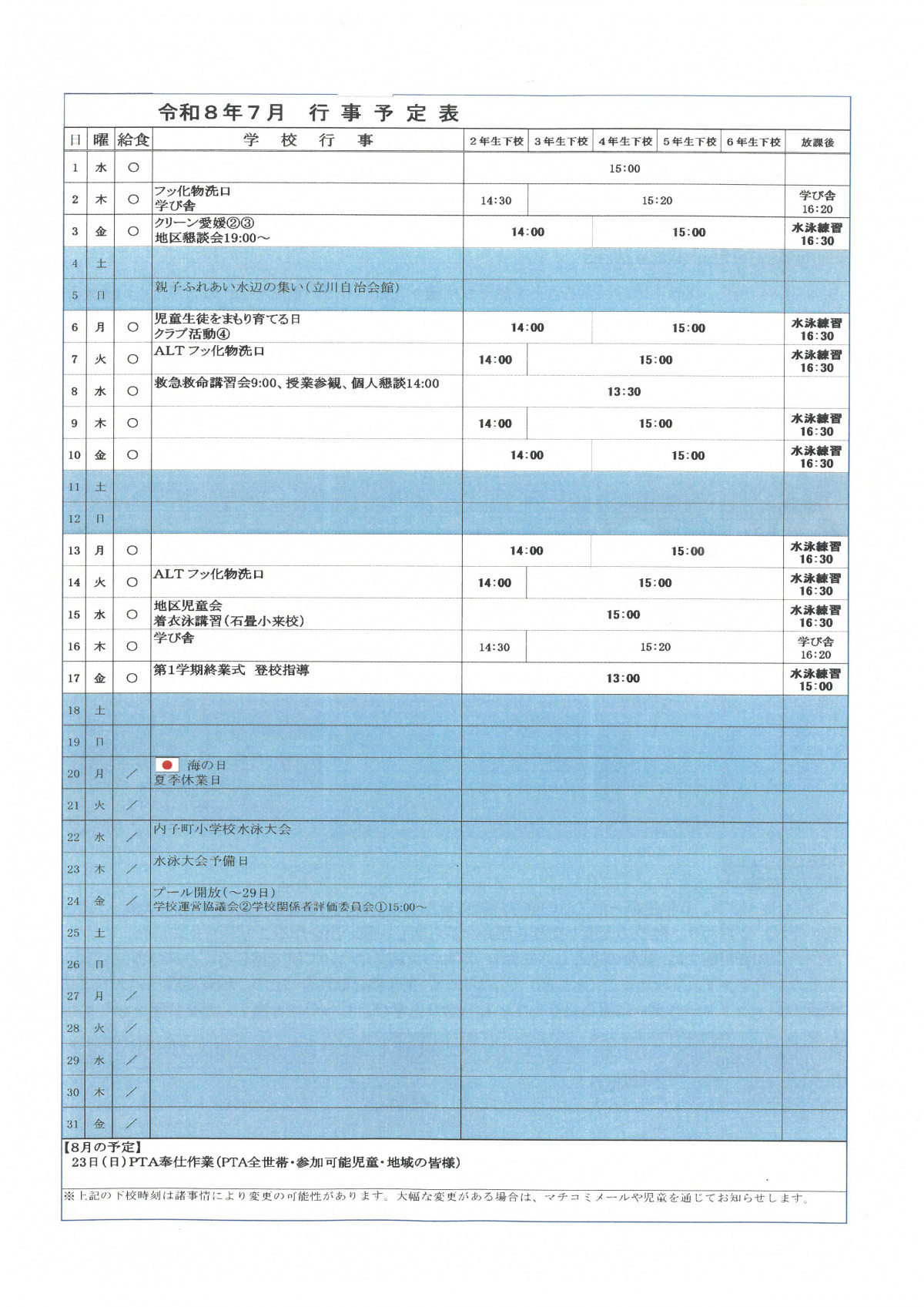SKM_C450i26062416291